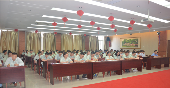 质量月活动动员大会